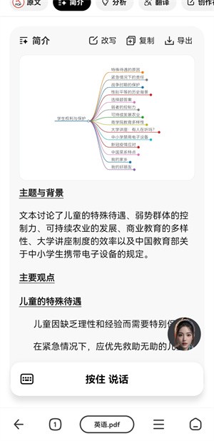 纳米搜索浏览器