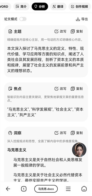 纳米搜索浏览器