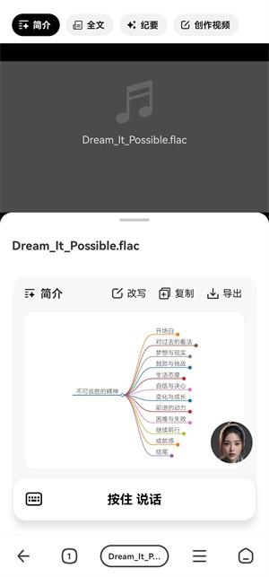 纳米搜索浏览器