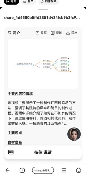 纳米搜索浏览器