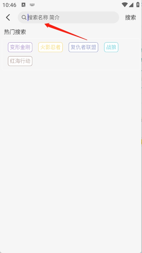 次元仓库追番