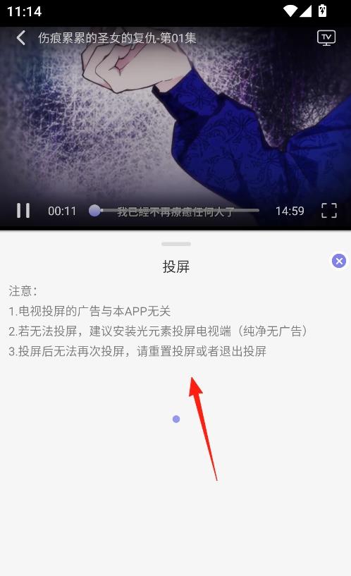 次元仓库追番
