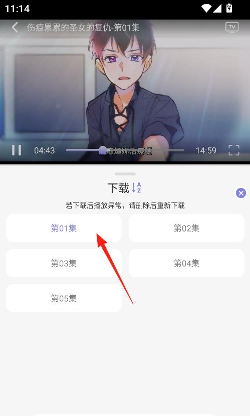 次元仓库追番
