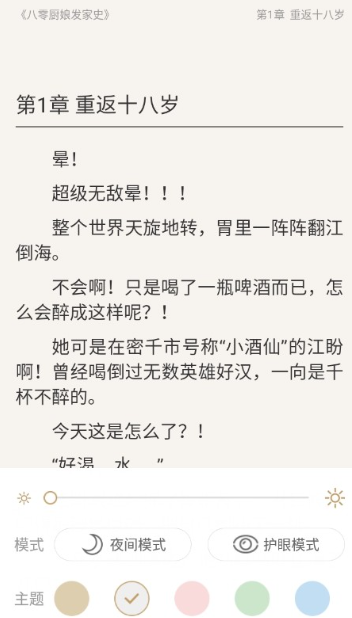 磨铁阅读平台