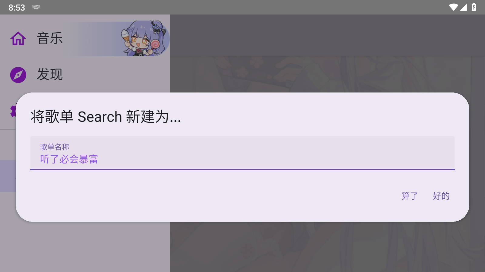 
APM