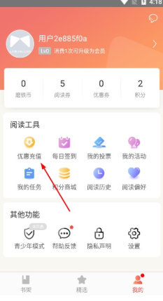 
磨铁阅读平台
