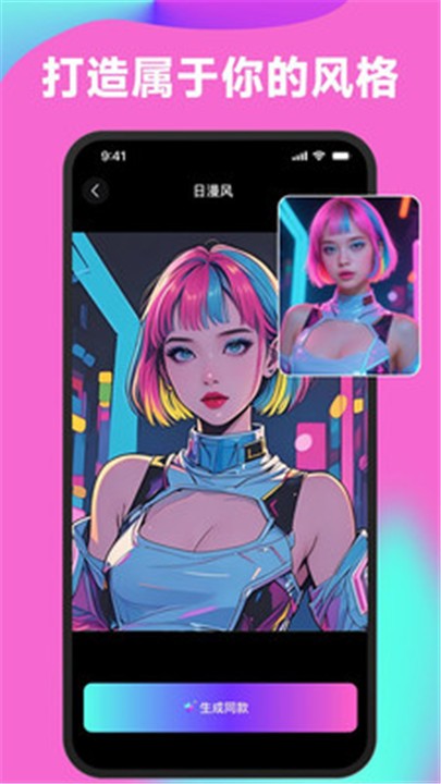 
醒绘