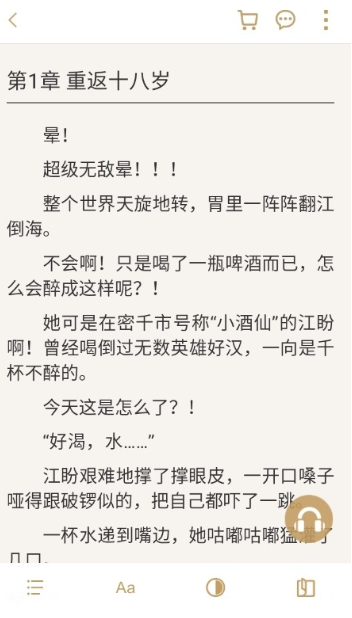 
磨铁阅读平台