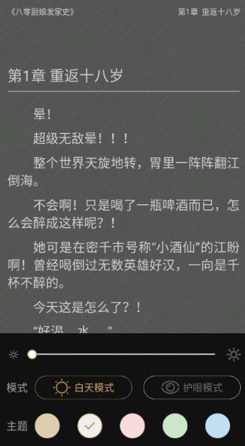 
磨铁阅读平台