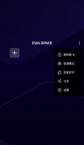 
XE防闪框架