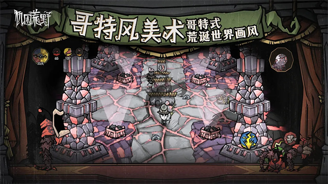 
饥困荒野官方版