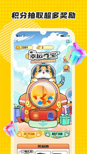 
卡游抽卡机