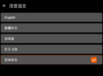 
XE防闪框架