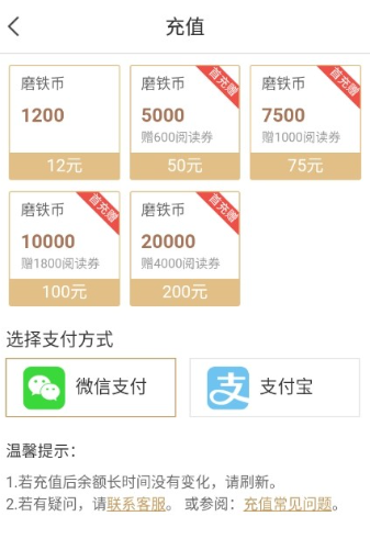 
磨铁阅读平台