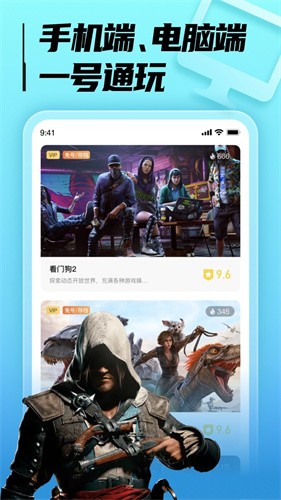 
LuckStore云游戏