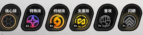 绝区零爱丽丝技能加点推荐