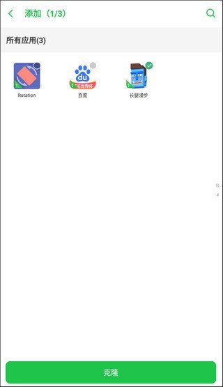 
XE防闪框架