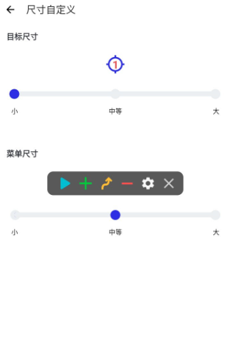 
秋华连点