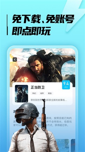 
LuckStore云游戏