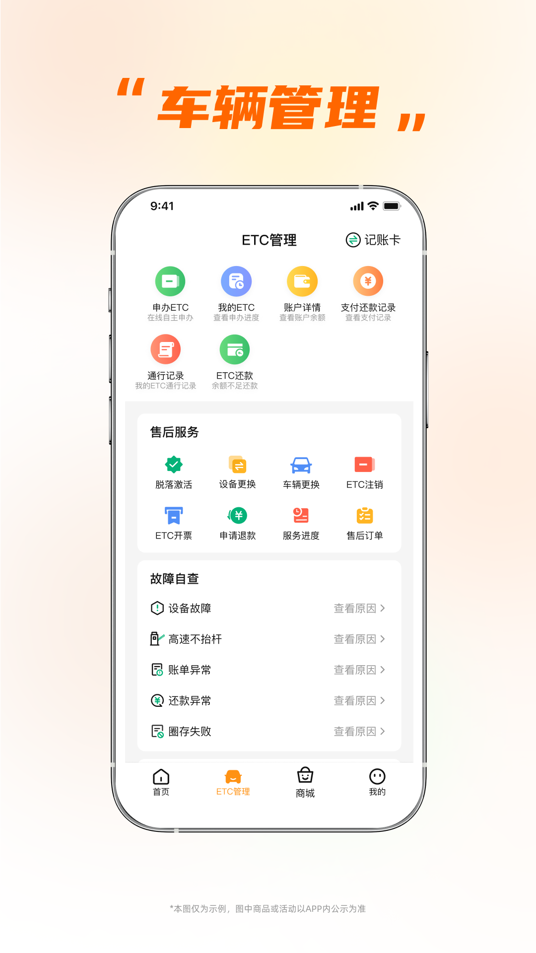 
小埃智行