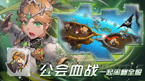 
飞艇英雄