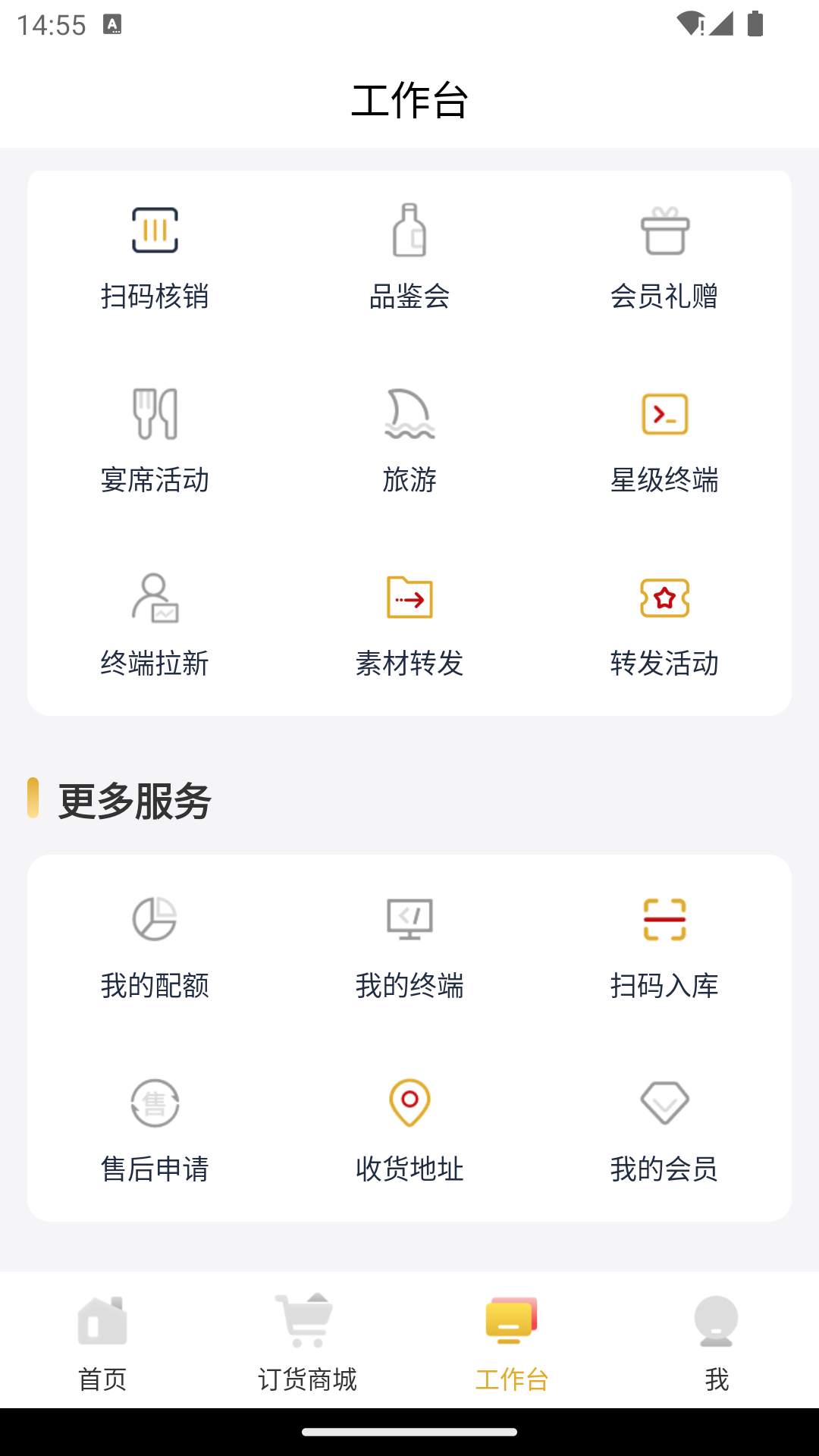 
金沙掌柜