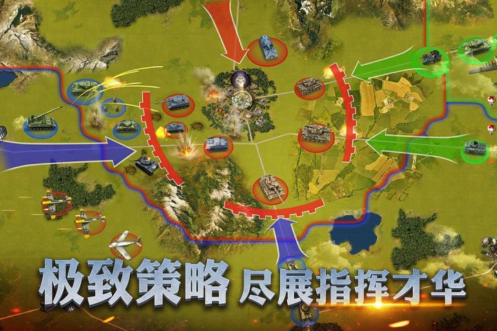 
二战风云2