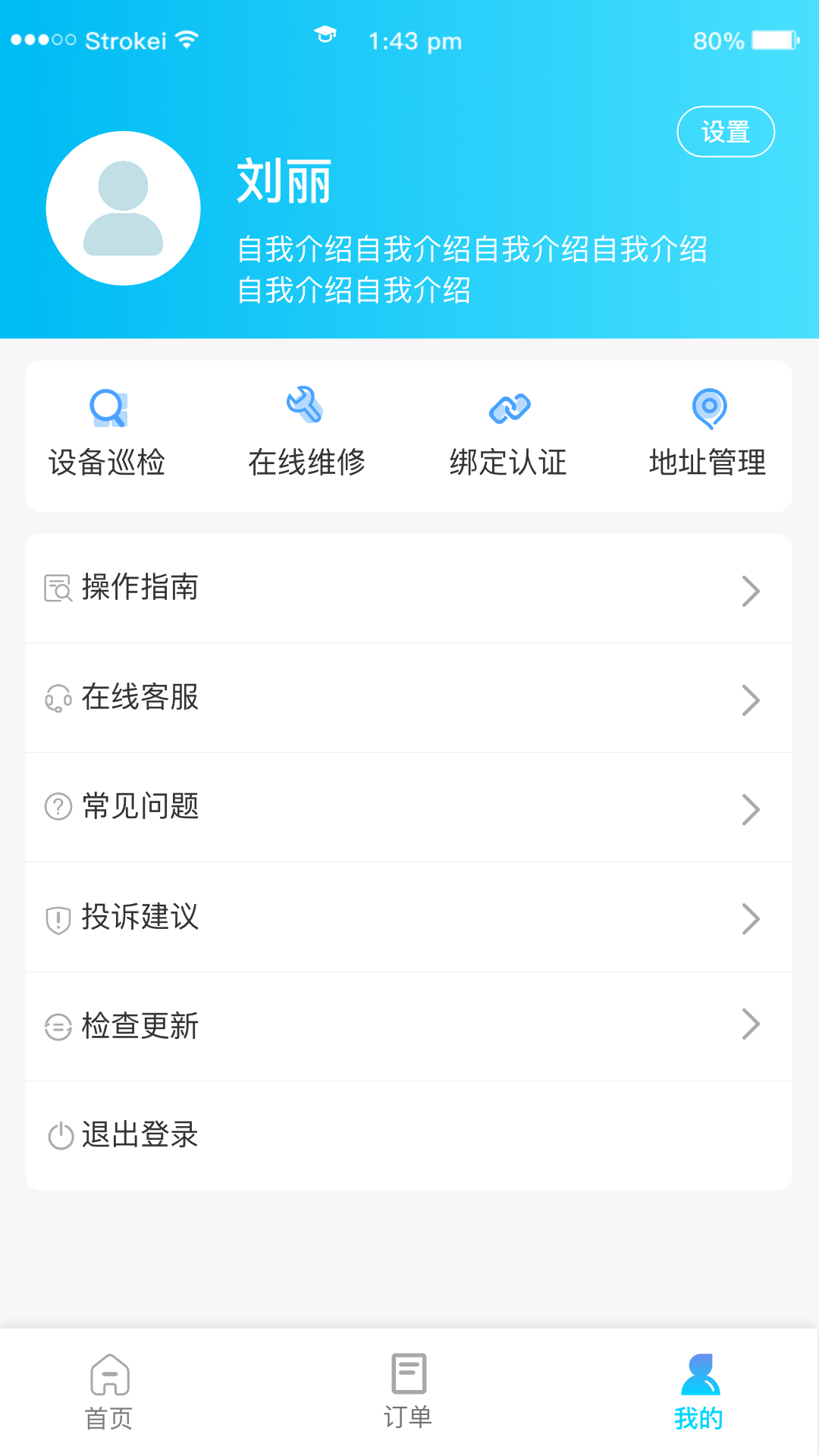 
新培正E家