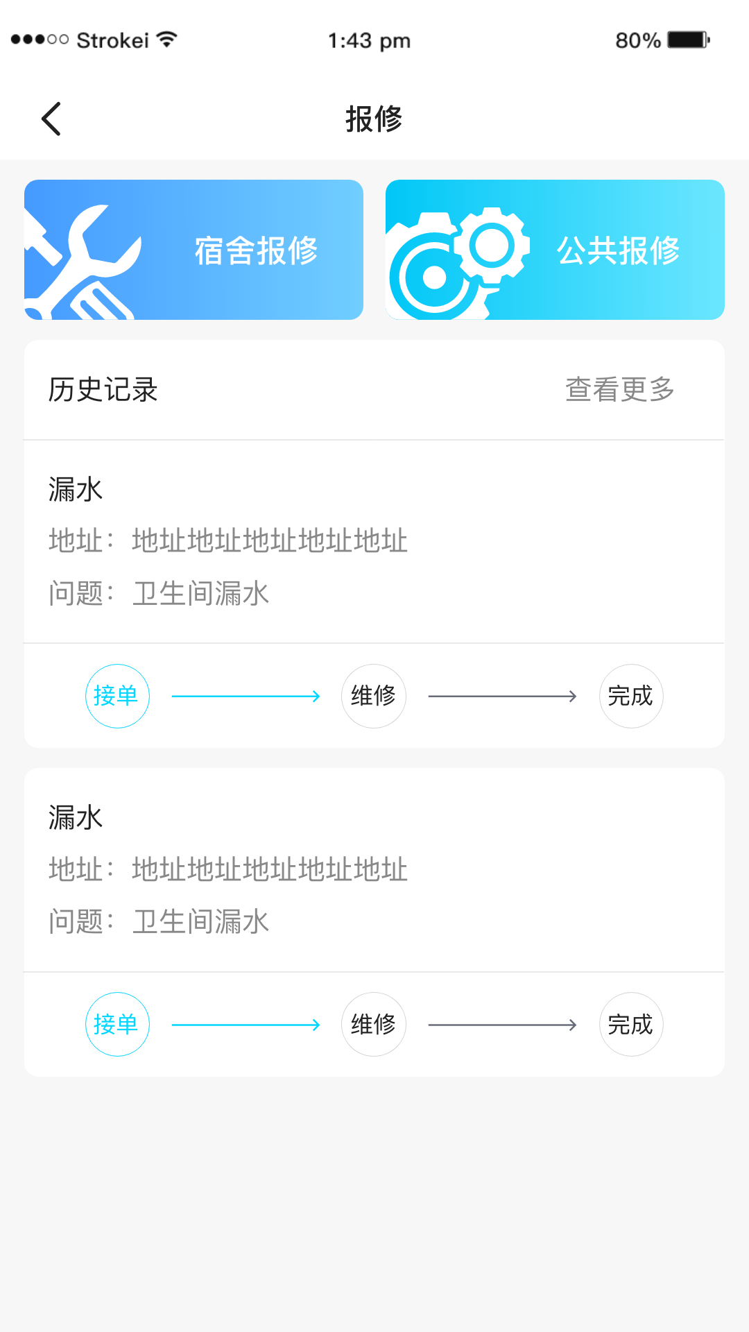 
新培正E家