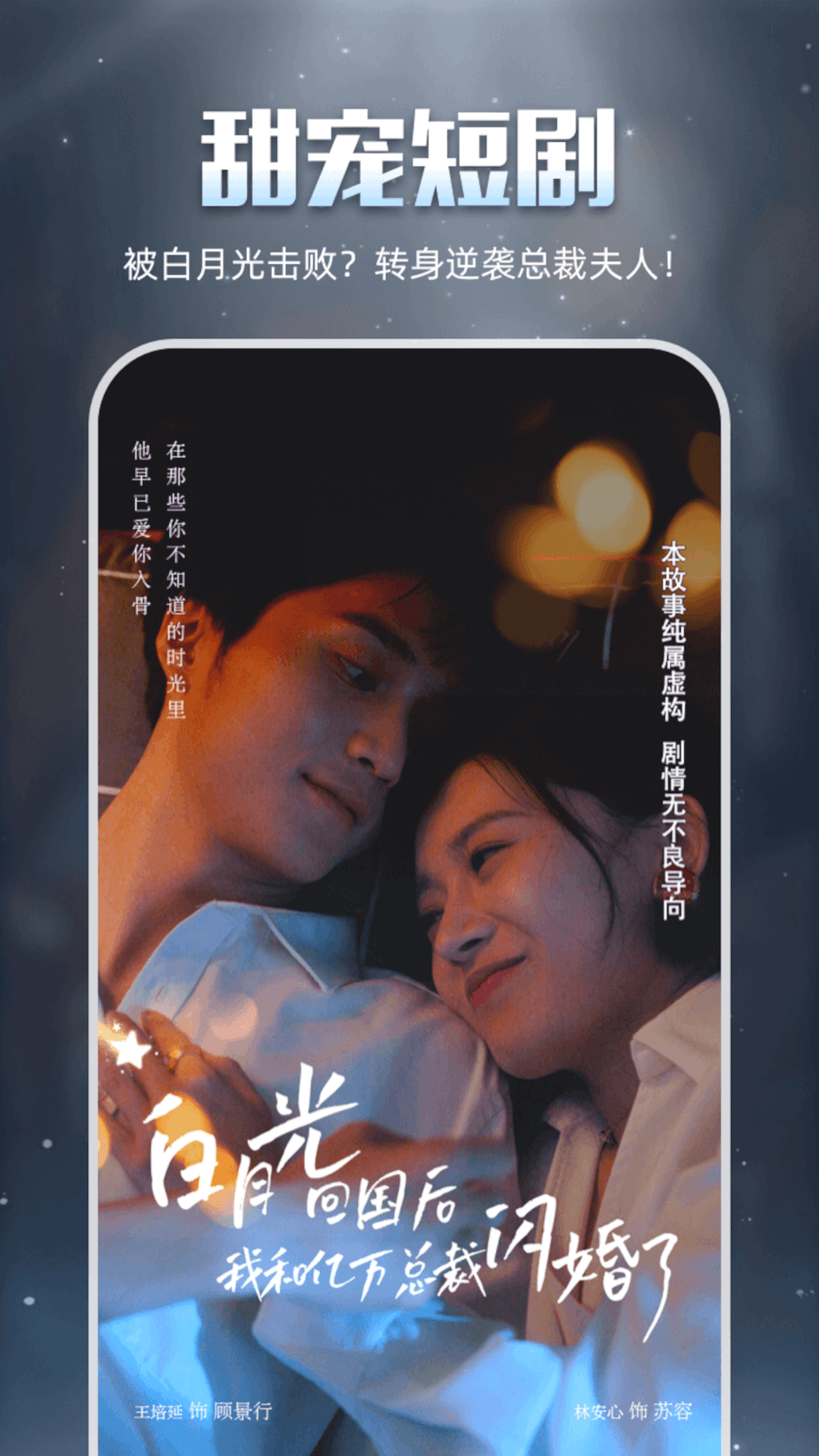 
椰子视频app