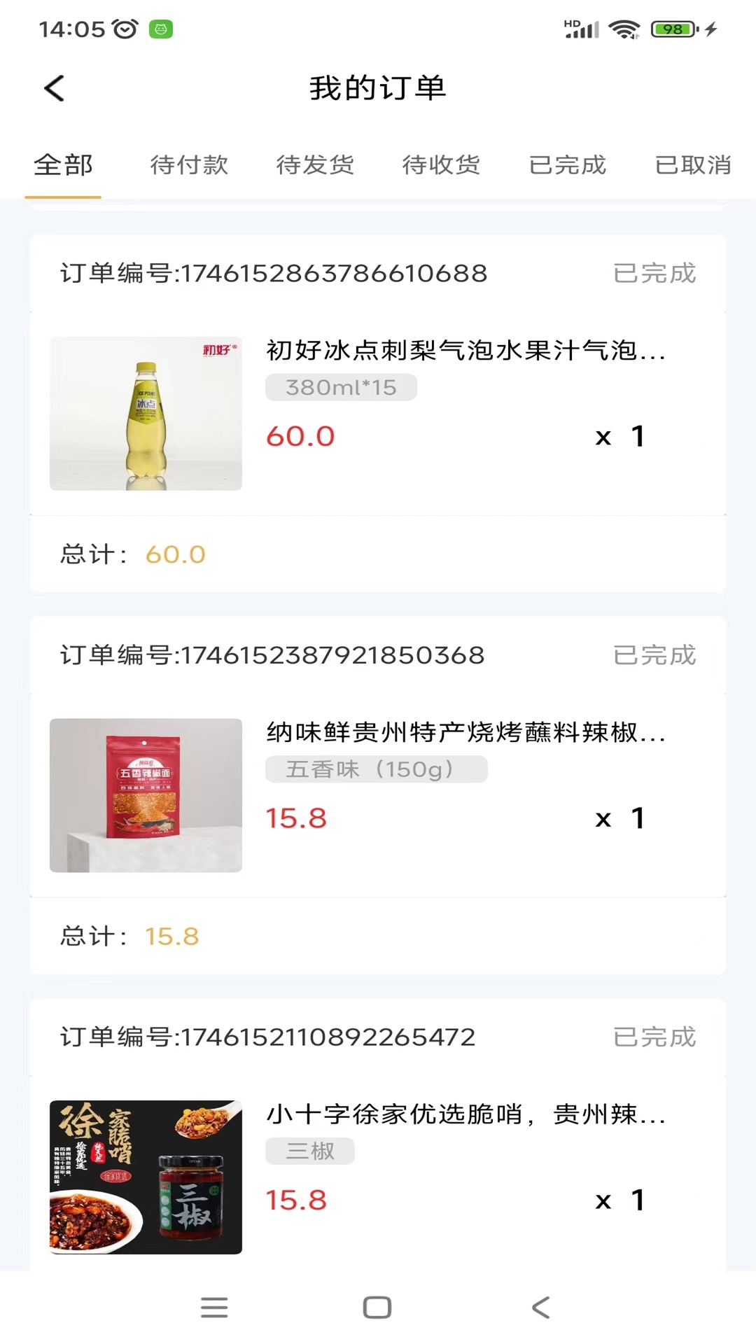 
开心家园app