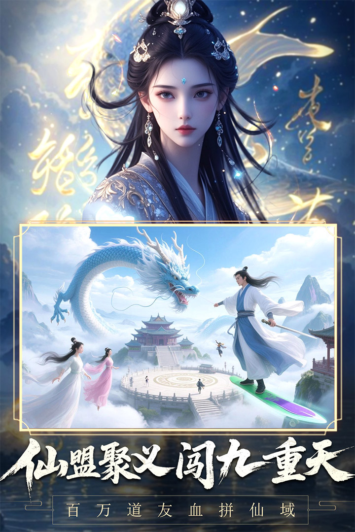 
辰东群侠传
