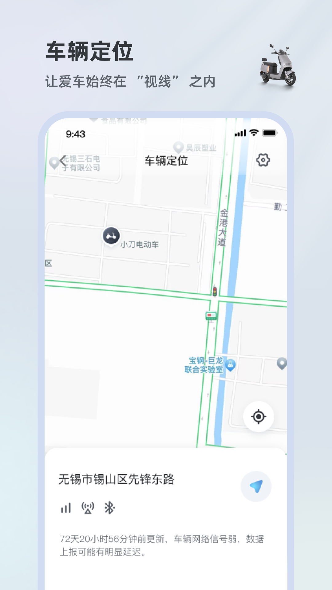 
小刀智行