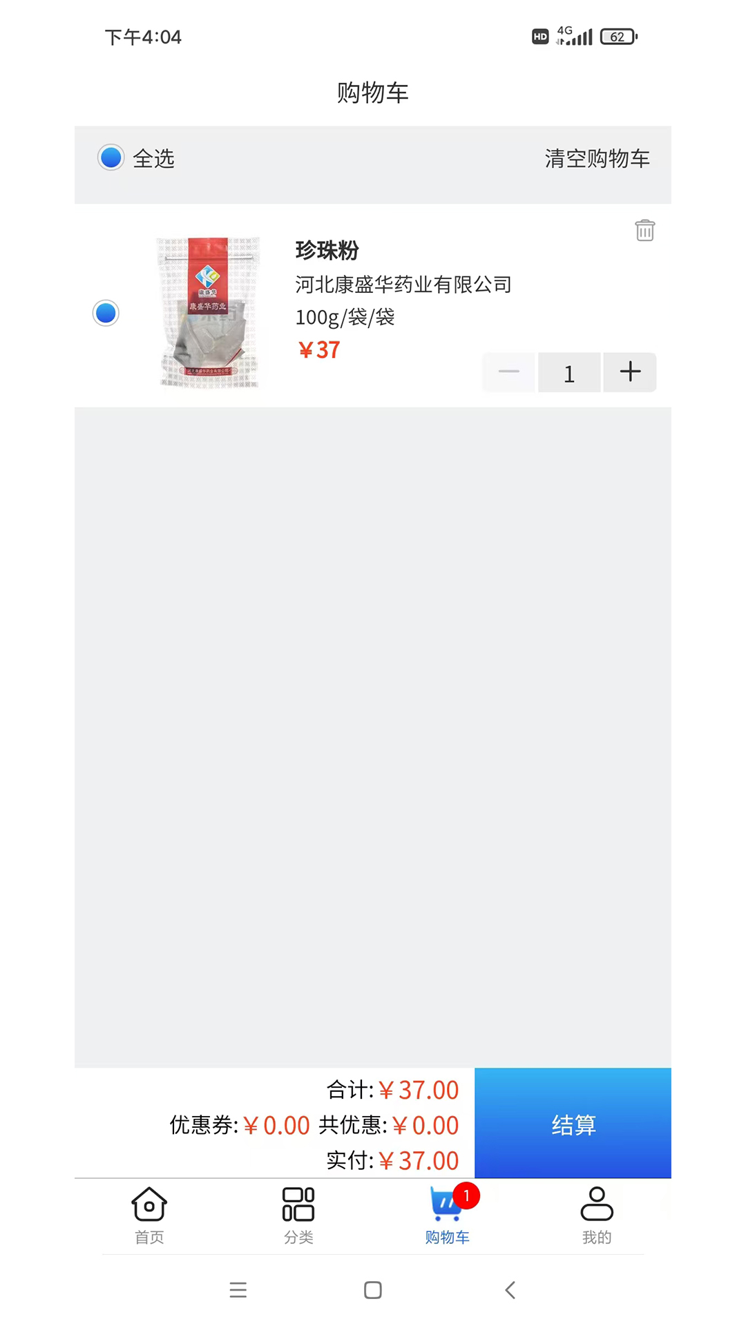 
莱药网app