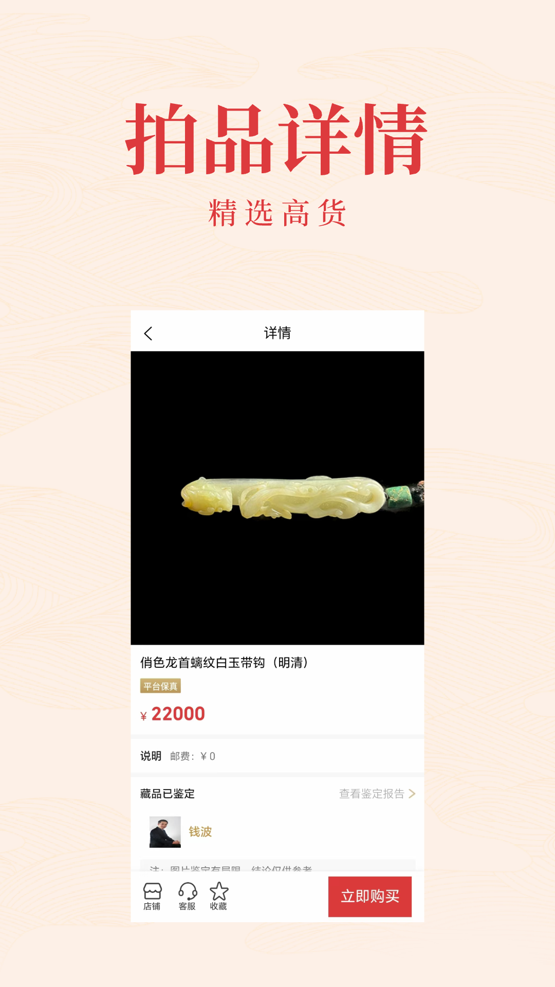 
千亿宝app