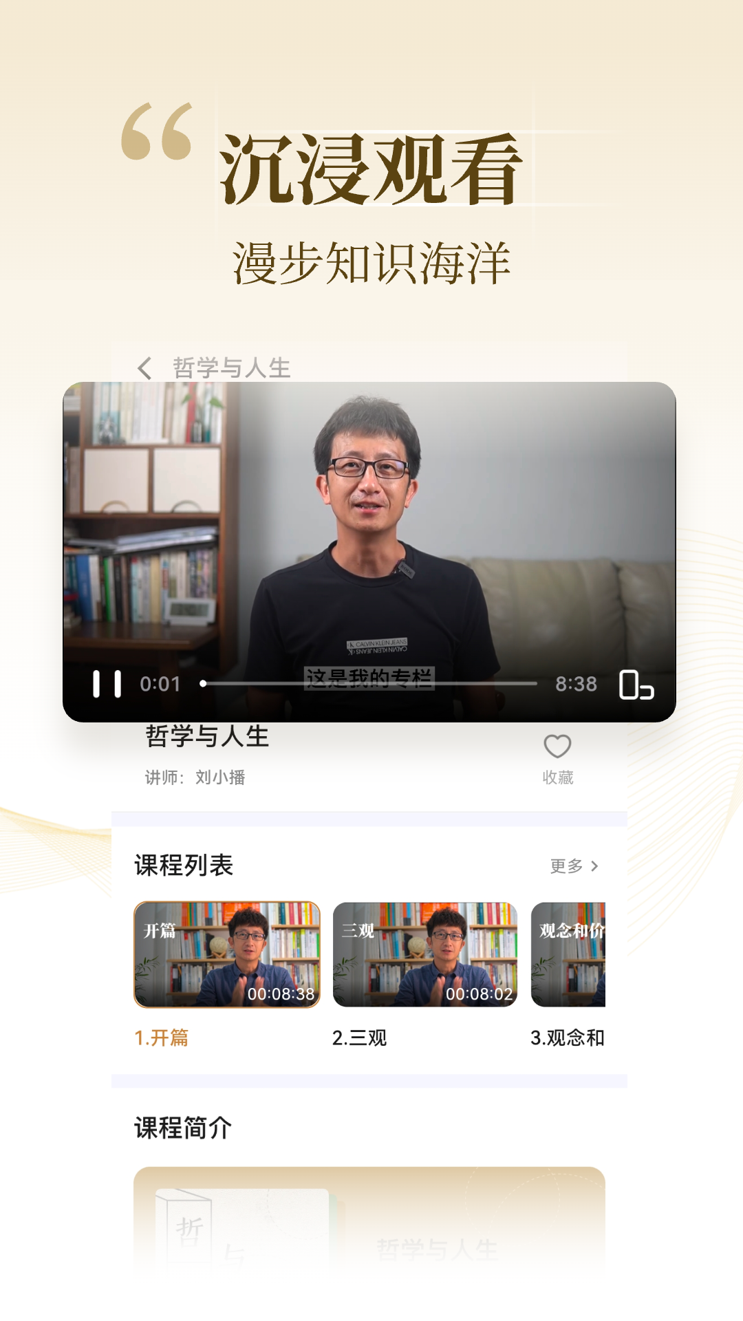 
知屿寻光app