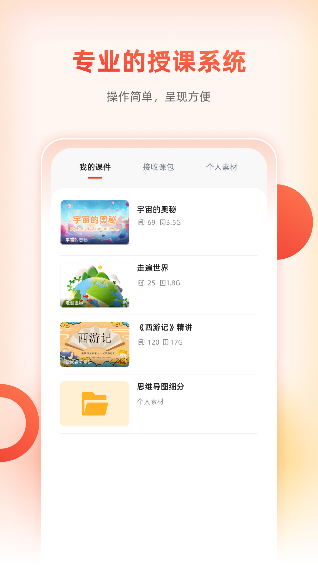 
治学课堂