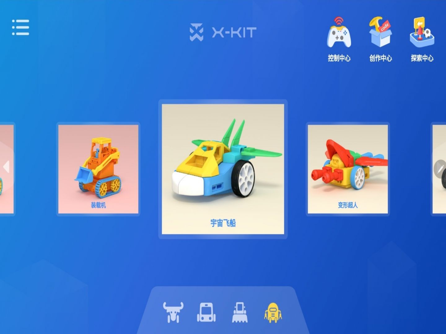 
X KIT