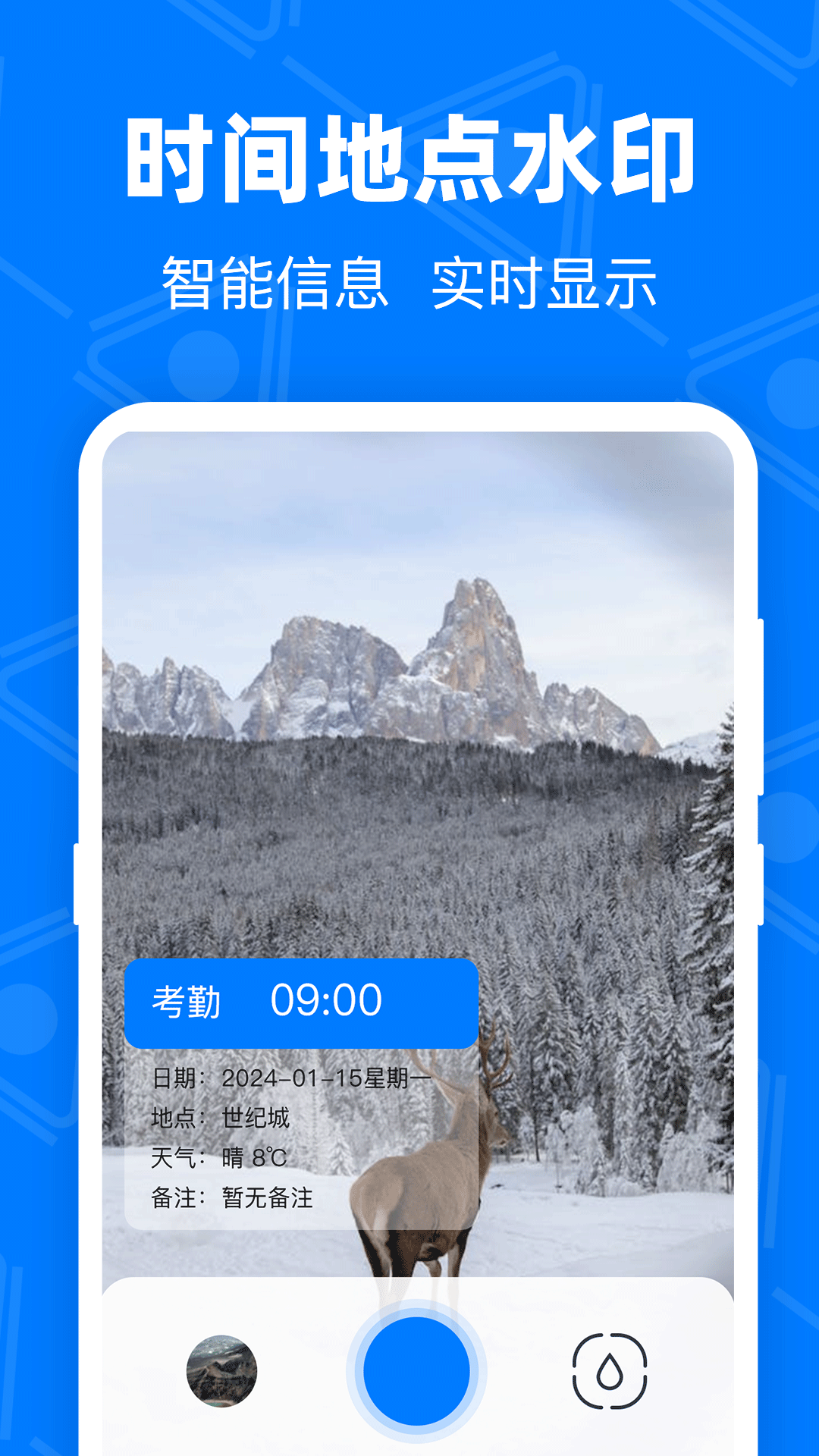 
水印修改宝
