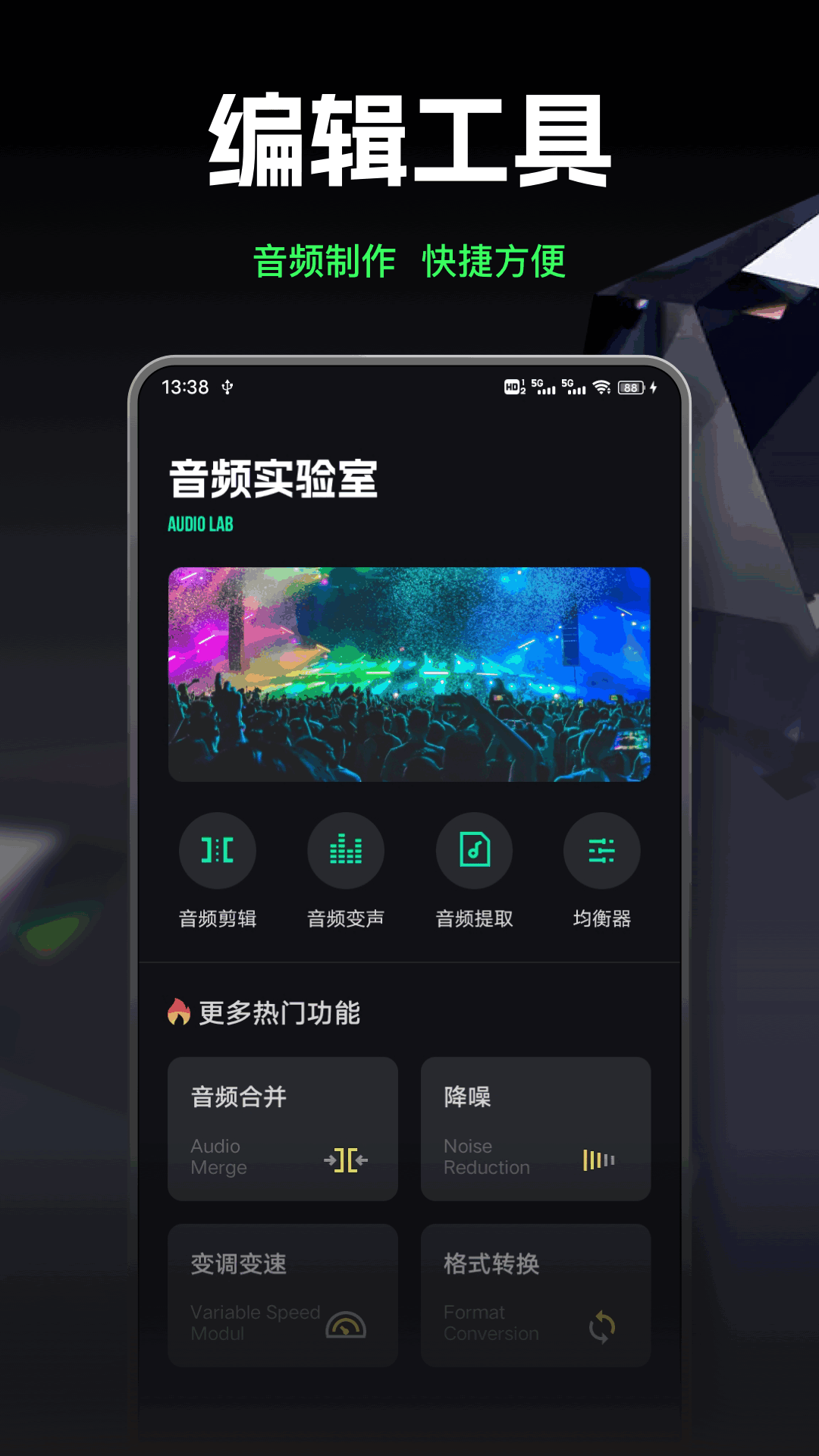 
气泡声乐