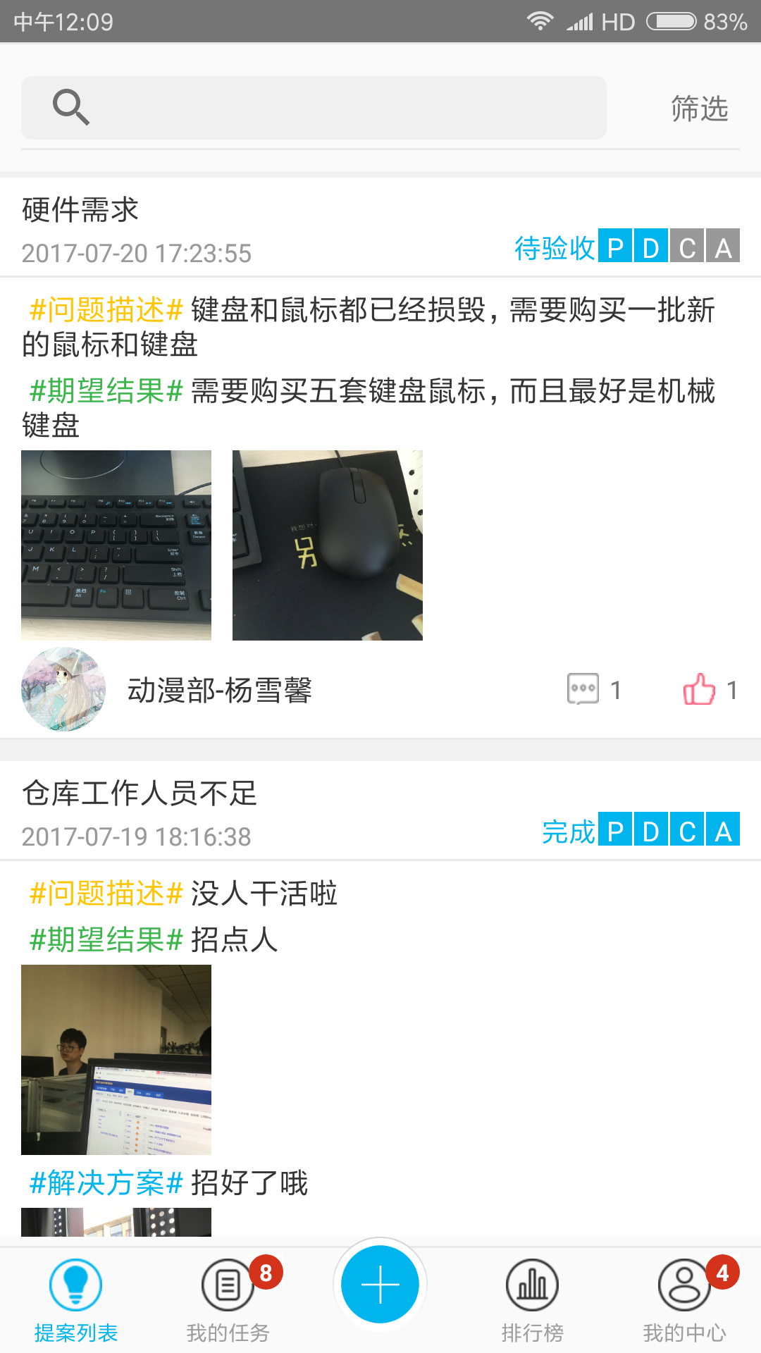 
精益云