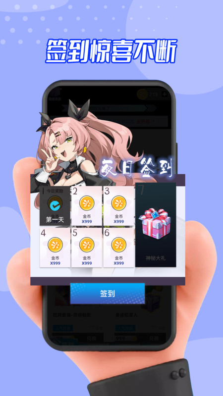 
玩皮星球