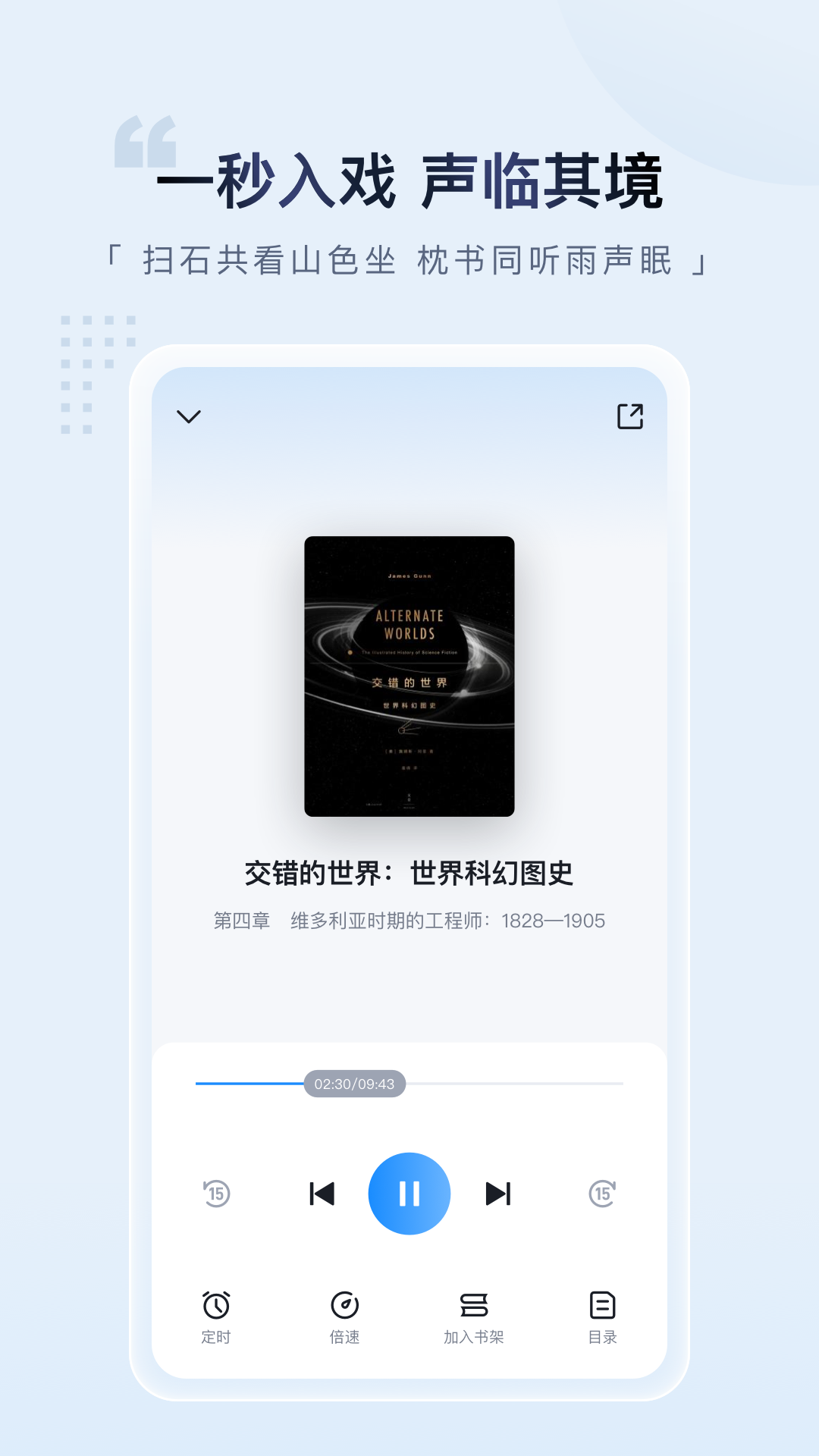 
元阅读app