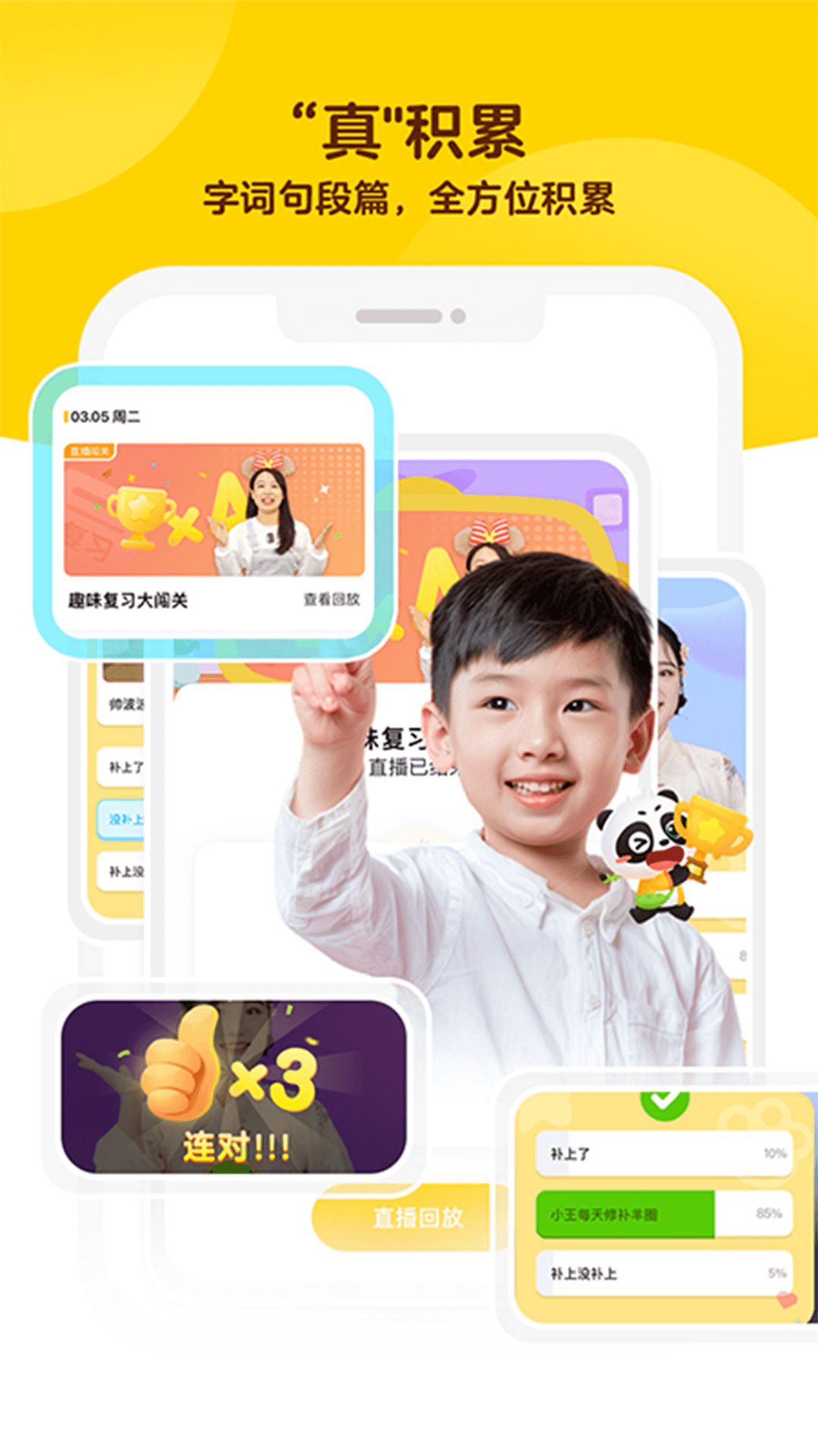 
毛豆大阅读