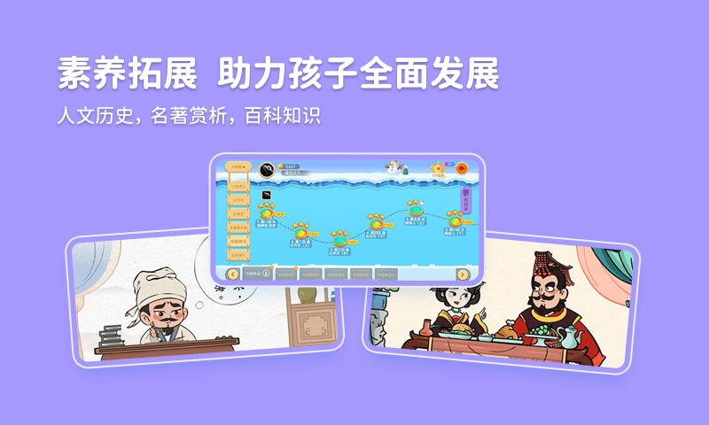 
天天练app