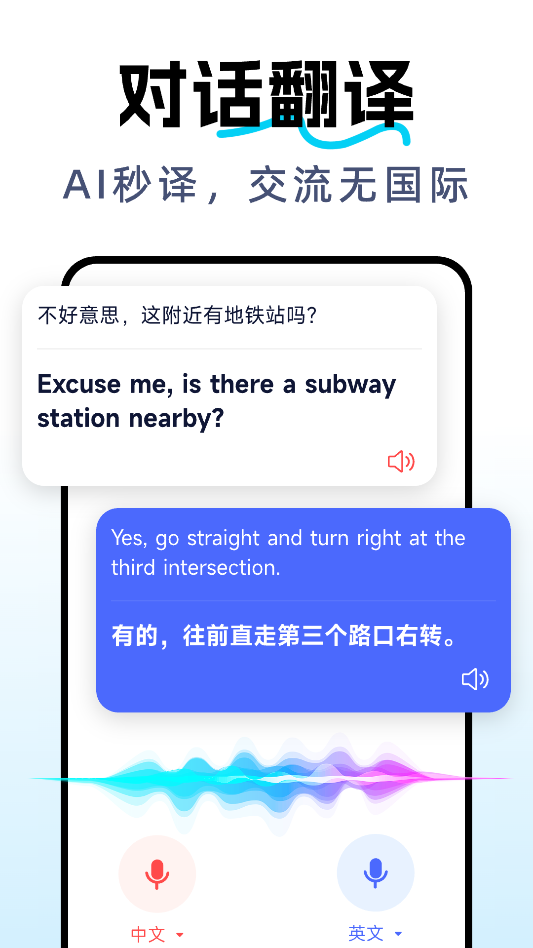 
DeepAI全能翻译