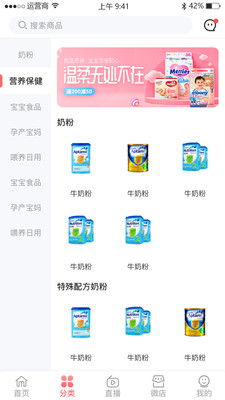 
妙玛特商家版