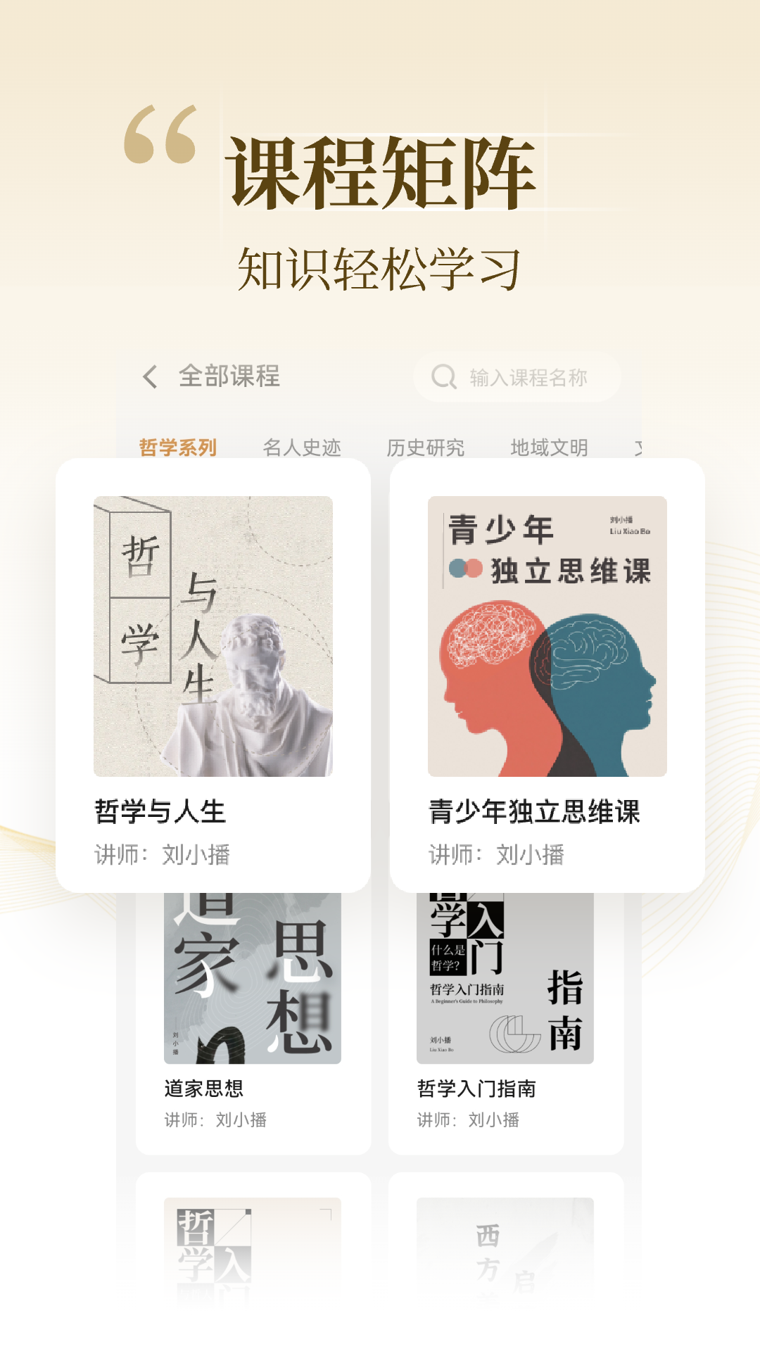 
知屿寻光app