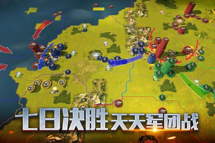 
二战风云2