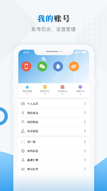 
海林融媒app